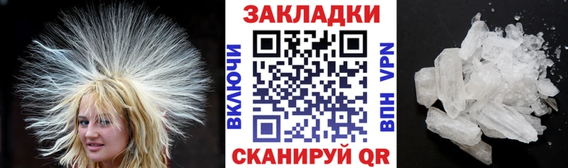 Купить закладку Псилоцибиновые грибы  Марихуана  APVP  АМФЕТАМИН  МЕФ  Гашиш  Карачаевск