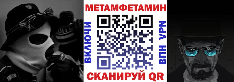АМФЕТАМИН VHQ  Купить закладки  Карачаевск 