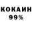 Амфетамин 97% Ohm_Trade