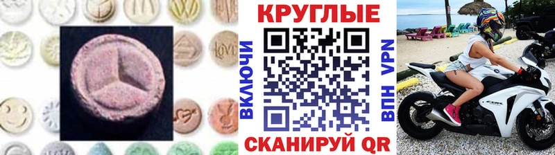 Экстази бентли Купить закладки Карачаевск
