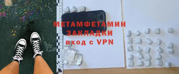 прущая мука Заводоуковск