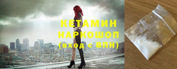 соль ск Заволжск