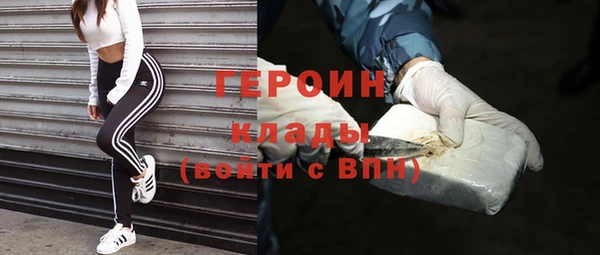 соль ск Заволжск