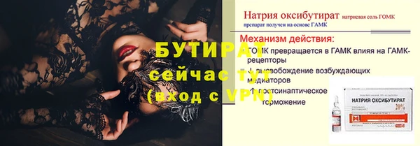 прущая мука Заводоуковск