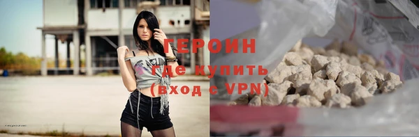 соль ск Заволжск