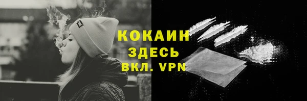 соль ск Заволжск