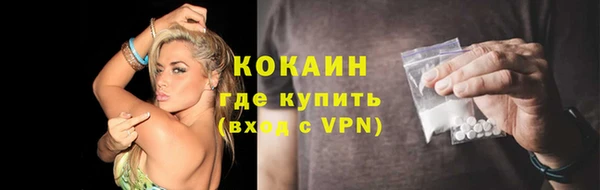 соль ск Заволжск
