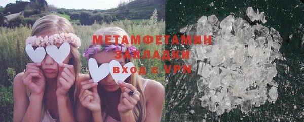 прущая мука Заводоуковск