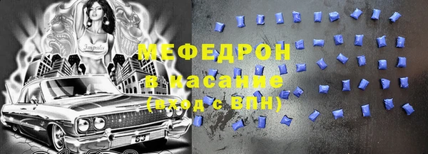 альфа пвп Майский