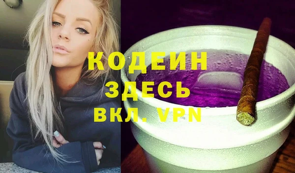 соль ск Заволжск