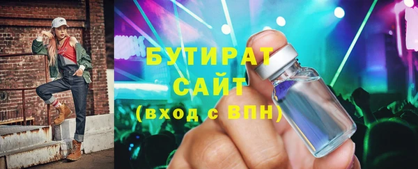 соль ск Заволжск