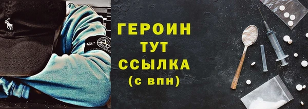 PSILOCYBIN Заволжье