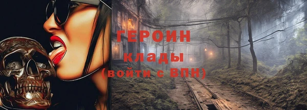 прущая мука Заводоуковск