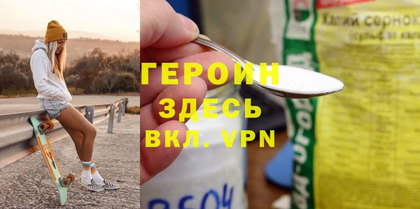 прущая мука Заводоуковск