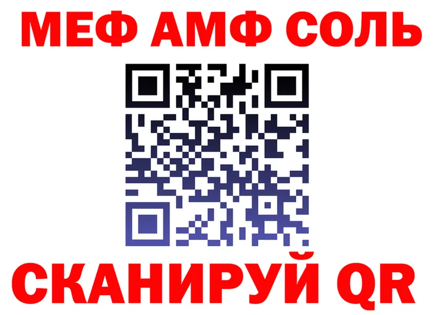 ГАШ 40% ТГК вход это OMG Карачаевск
