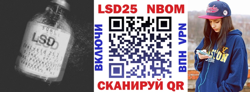 Купить закладки  Карачаевск  Лсд 25 экстази ecstasy 