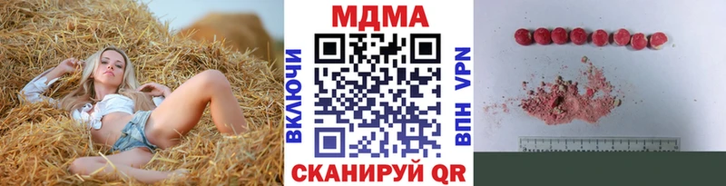 Купить  Карачаевск  MDMA crystal 
