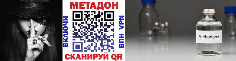 Метадон белоснежный  Купить где  Карачаевск 