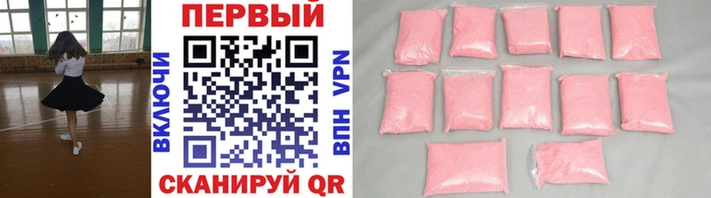 Купить где Карачаевск Метамфетамин мет