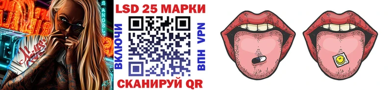 Купить Карачаевск Наркотические марки 1,5мг
