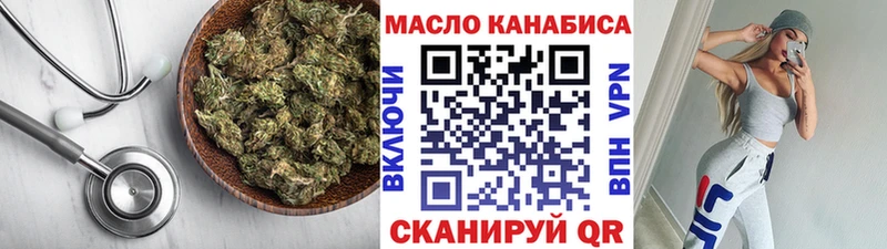 Дистиллят ТГК гашишное масло  Купить  Карачаевск 